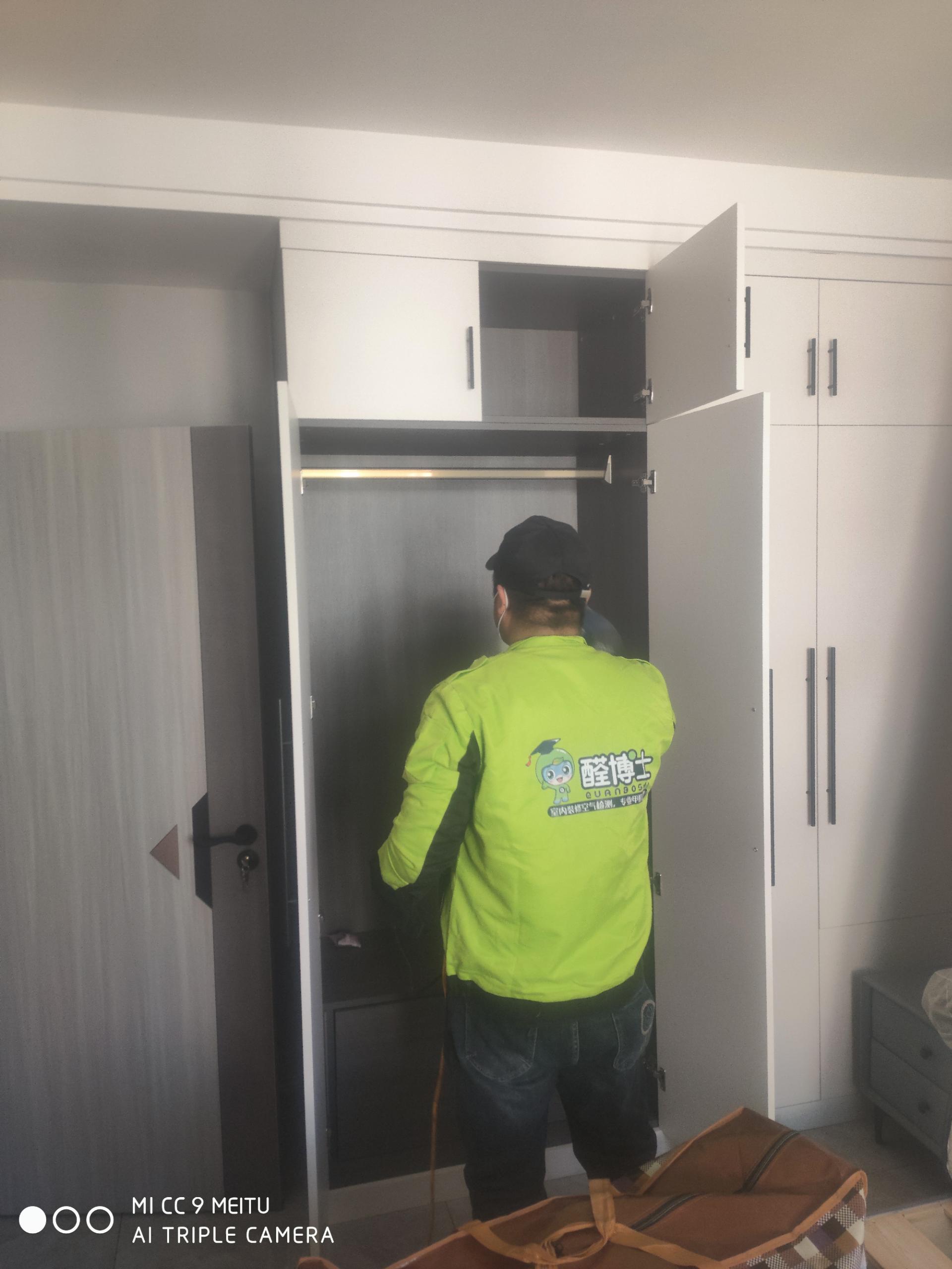 浔阳文化小区除甲醛甲醛治理公司